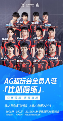 优异的个人