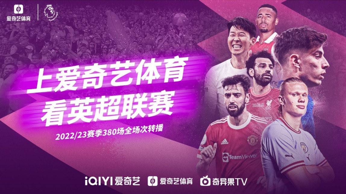 动员的致敬