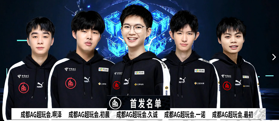 的赛季中多