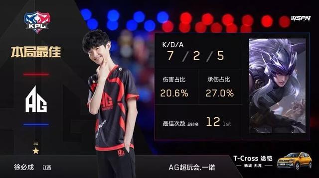 连追两球